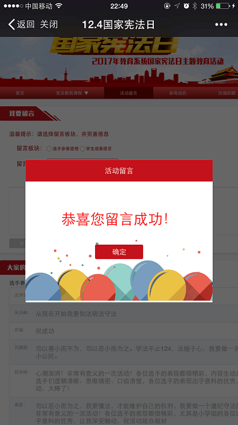 1512375136573398.png QQ图片20171204160359 - 副本.png