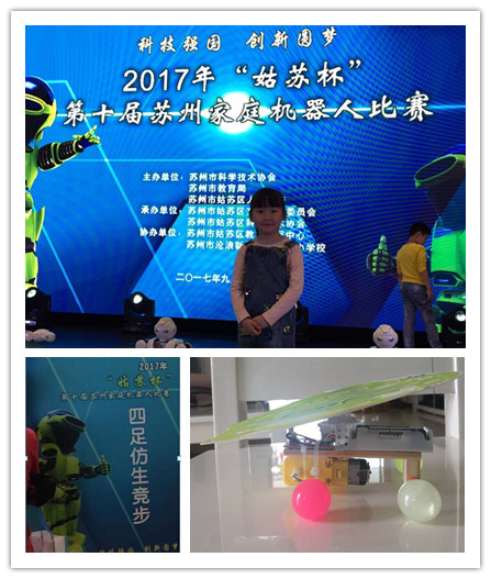 1506561103109533.jpg 拼1.jpg