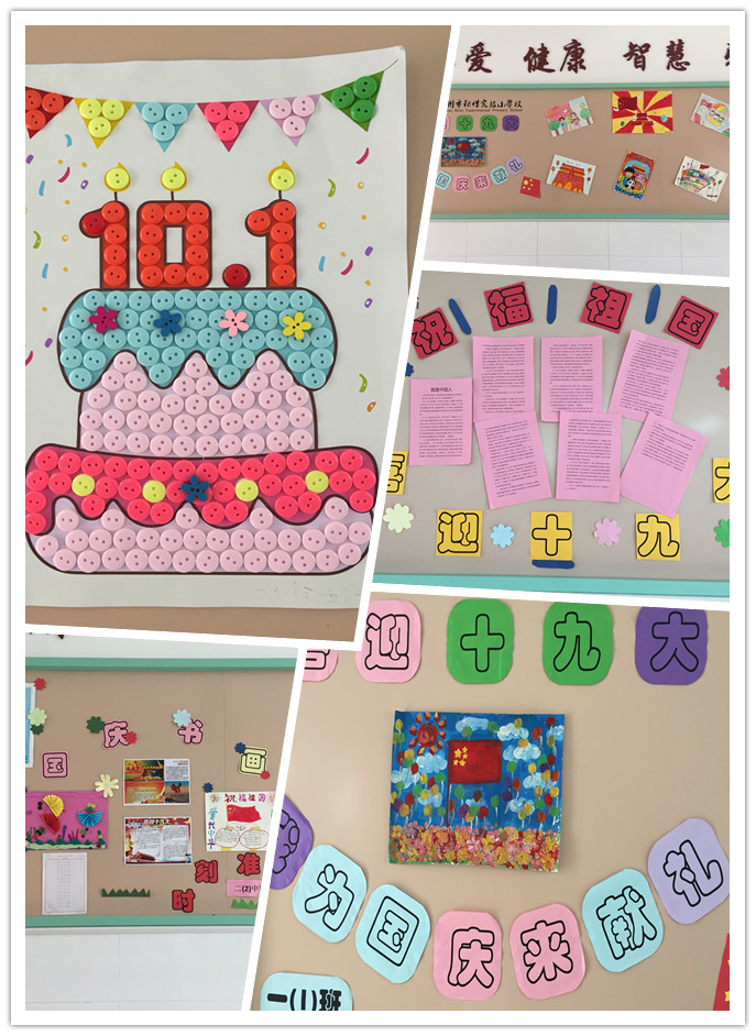 1506568061135042.jpg 拼图1.jpg